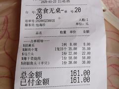 -南翔饭店