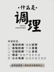 -名发世家烫染