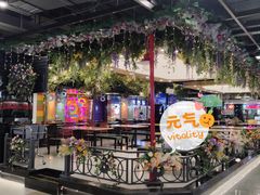 -7口辣火锅杯(九洲新世界店)