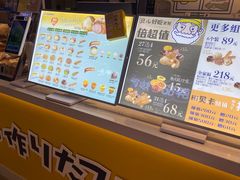 -贝儿多爸々の泡芙工房(嘉里汇店)
