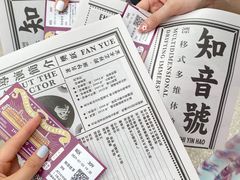 -武汉知音号