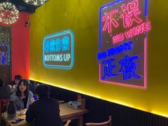 -龙头烤羊排•烤全羊•精酿扎啤(厦滘店)