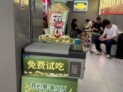 -DQ·蛋糕·冰淇淋(周浦万达店)