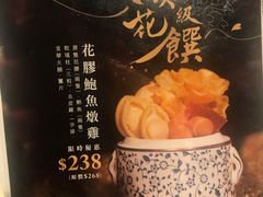 菜单-汤直送(中港中心店)