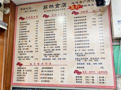 -荔林食店(西华路店)
