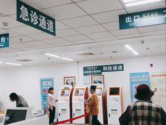 -首都医科大学附属北京潞河医院