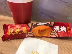 -吉品合酥脆烤饼(嘉里城店)