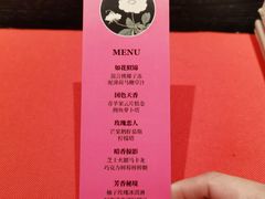 -良设夜宴 LIANGSHE