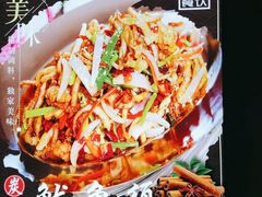 -俭寨大盘鸡·缸子肉·小公鸡·新疆菜(云通店)