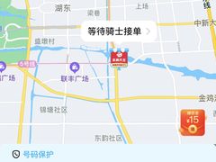 -永和大王(茉莉上新·星塘街店)