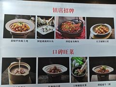 -洞庭家宴·头牌甲鱼(广渠门店)