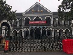 -湖南省立第一师范学校旧址