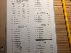 菜单-江湖情酸菜鱼(万菱汇店)