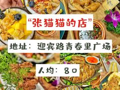 -三亚亚龙湾万豪度假酒店