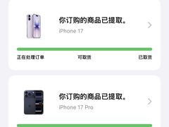 -Apple零售店(苏州店)