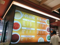 -花田里捞牛火锅(天润店)