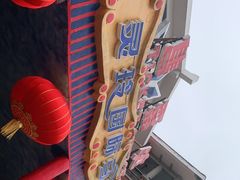 -灵玲国际马戏城