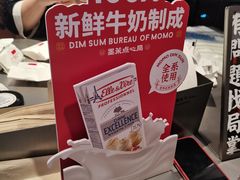 -墨茉点心局(国金街店)