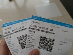 -万达影城(浦西万达广场激光IMAX店)