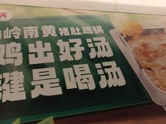 -海底捞火锅(松雷店)