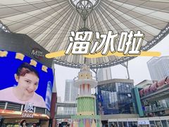 -华熙LIVE·528
