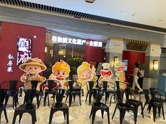 -闫府私房菜·百年鲁菜(恒隆店)