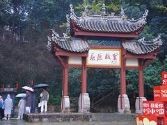 -屈原故里文化旅游区
