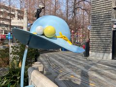 -1912街区