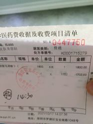 点击看大图 -深圳阳光医疗美容医院·旗舰店
