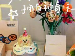 -小麦穗私人订制蛋糕·甜品台(万达店)