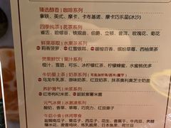 -天语雅阁(崇安寺店)