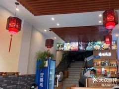 -张记老码头重庆老火锅(磨店老街店)