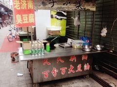 -油旋张(大观园店)