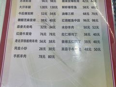 -同发号饭庄(复兴路店)