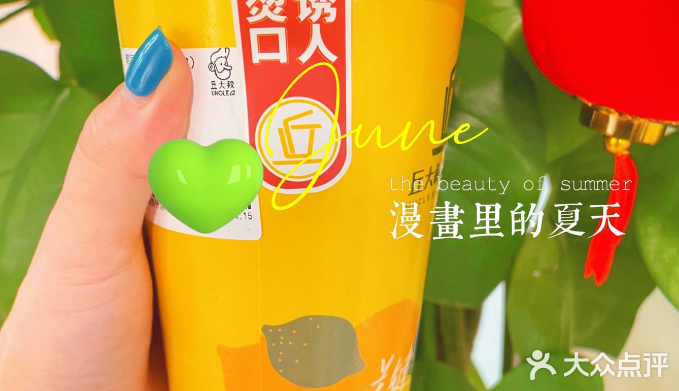 鸭屎香热饮[嘿哈][嘿哈][嘿哈]你喝过吗？