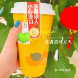 鸭屎香热饮[嘿哈][嘿哈][嘿哈]你喝过吗？