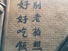 -太平张醪糟(西街直营店)