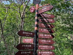 -京东石林峡风景区
