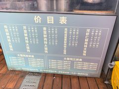 -方老大馄饨(抚宁巷店)