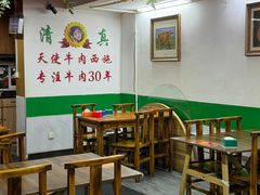 -清真双宝红油牛系列