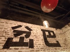 大堂-岔巴精酿啤酒餐吧(南屏街店)