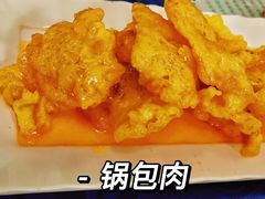 -东北饺子王(港澳广场购物中心店)