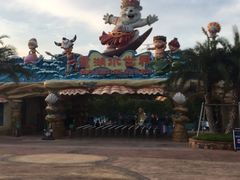 -美的鹭湖探索王国