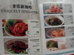 菜单-莆田餐厅PUTIEN(西安万象天地店)