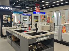 -百安居装修建材卖场(南山店)
