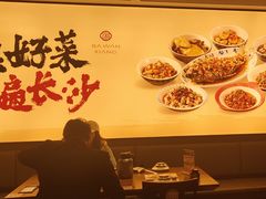 -八碗湘长沙市井菜(坡子街店)