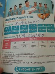 -深圳市妇幼保健院(红荔院区)