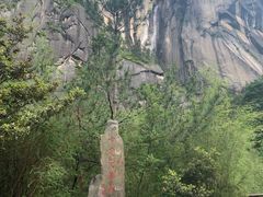 -卡定沟景区