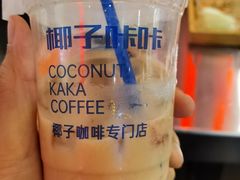 -大头叔烤鸡爪·朝鲜族烤串(天池路店)