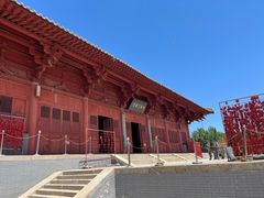 -中华三祖圣地黄帝城遗址文化旅游区